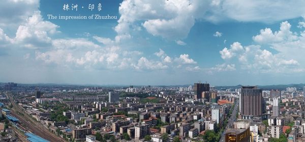 引領(lǐng)產(chǎn)業(yè)，成就未來(lái) —— 株洲國(guó)投集團(tuán)企業(yè)文化戰(zhàn)略規(guī)劃