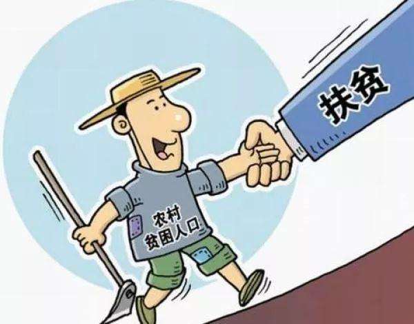 “深耕產(chǎn)業(yè)扶貧，加大醫(yī)療扶貧，著力教育扶貧”打好脫貧攻堅(jiān)戰(zhàn)，湖南應(yīng)重視這三點(diǎn)