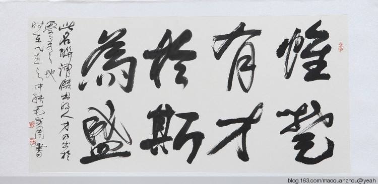 “惟楚有才，于斯為盛”的湖南還缺什么？