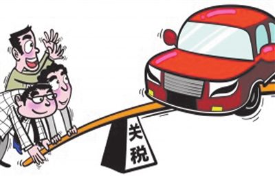 進(jìn)口汽車(chē)關(guān)稅今日起降低，國(guó)產(chǎn)車(chē)將在競(jìng)爭(zhēng)洗禮中崛起