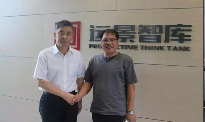 湖南省政協(xié)副主席、黨組副書記戴道晉一行蒞臨遠景智庫參觀訪問
