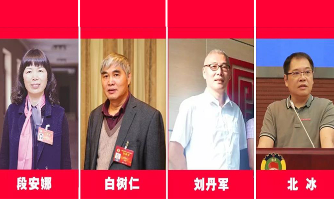 4位知名委員暢談?wù)f(xié)云：它是新時(shí)代“參政議政”的技術(shù)革命！