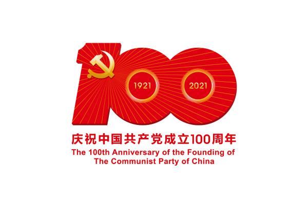 北冰：汲取歷史偉力，建功“三高四新”